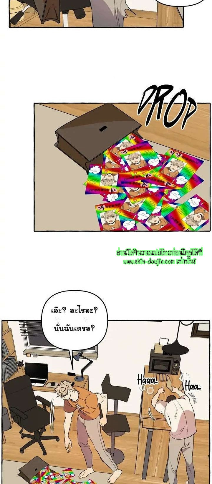 Samsam-ine House EP 4